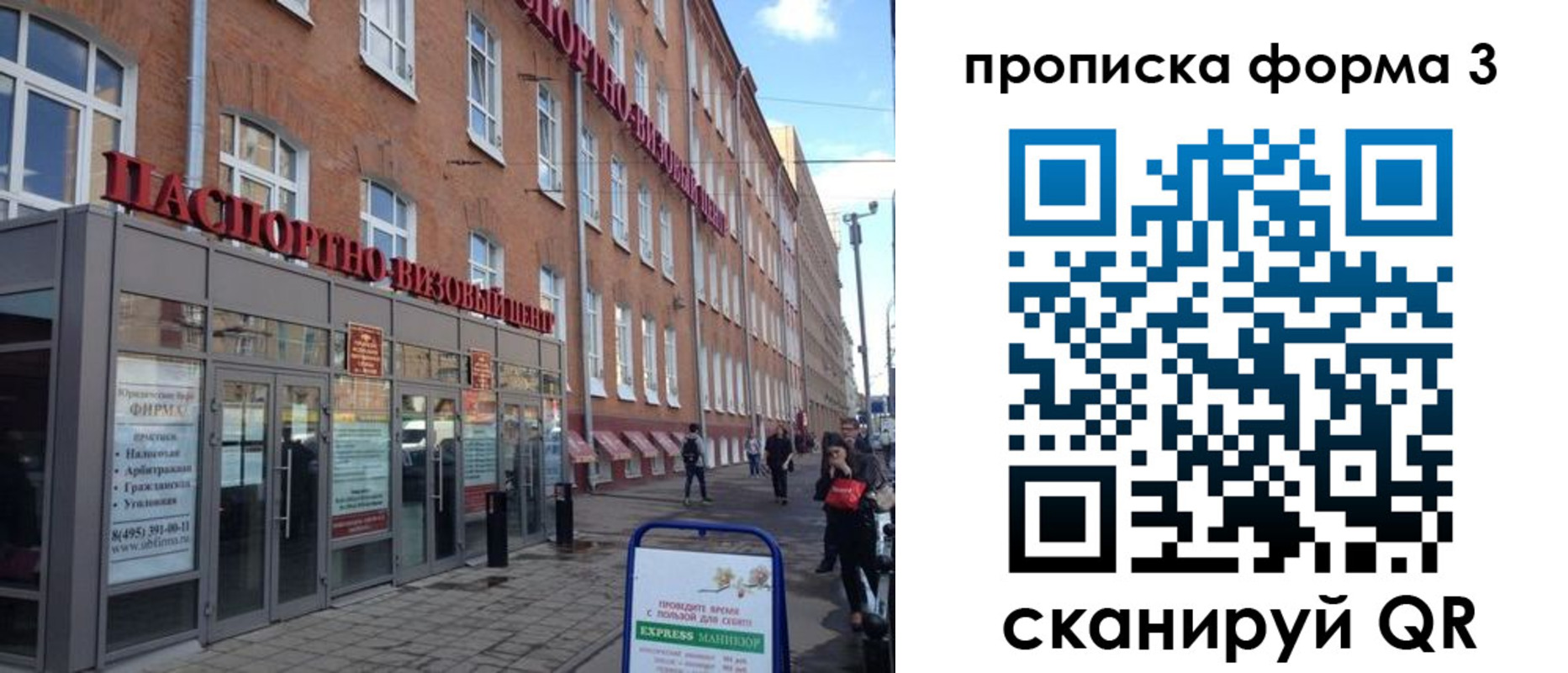 прописка поиск в Алатыре