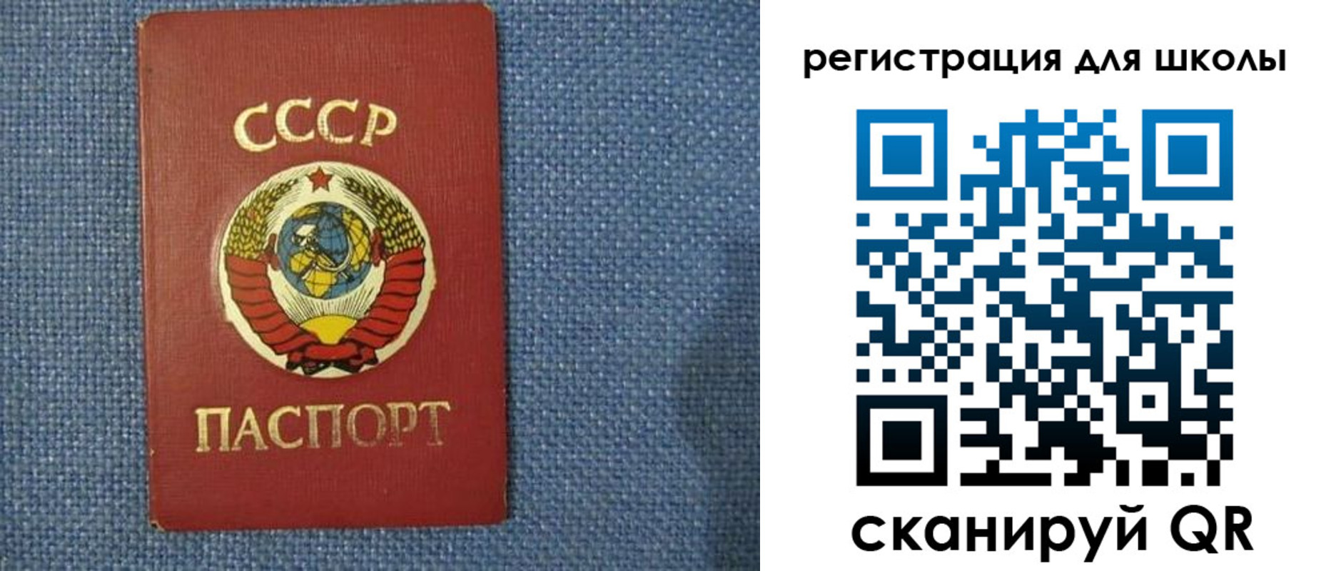 временная регистрация в Алатыре