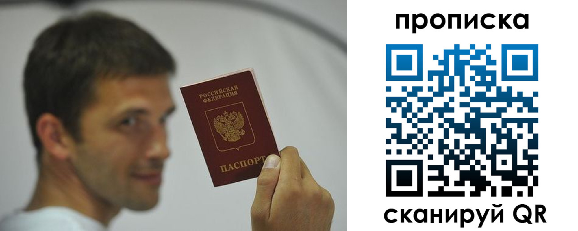 временная регистрация 2025 в Алатыре